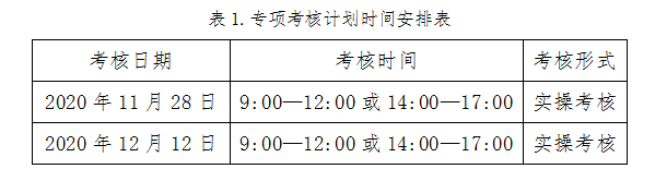 1685354837554047431.png